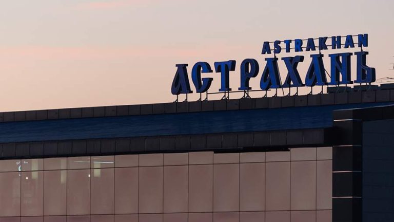 В аэропорту Астрахани ввели временные ограничения на прием и выпуск рейсов